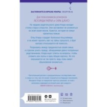 Открытки от незнакомца