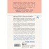 Пара важных слов. Корейские секреты воспитания счастливого и уверенного в себе ребенка