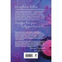 Под слезами Бостона. Больше, чем ад