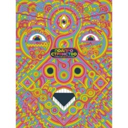 Подпространство