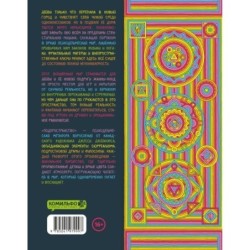 Подпространство