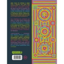 Подпространство