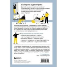 Подростки. Как пережить пубертат