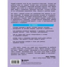 Почему мой ребенок не слушается? Как справиться с трудным поведением и вернуть гармонию в семью