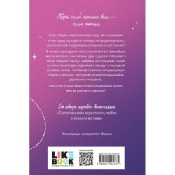 Привет, прощай и все, что между ними