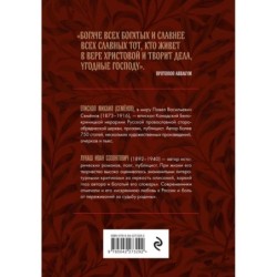 Протопоп Аввакум. Боярыня Морозова: три забытых повести