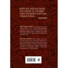 Протопоп Аввакум. Боярыня Морозова: три забытых повести