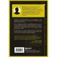 Пункт обмена печали на надежду. Что ты готов отдать за свои мечты?