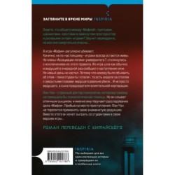 Пять убийственных игр