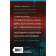 Пять убийственных игр