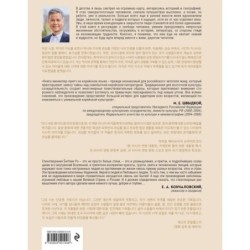 Размышления о жизни... 2-ое издание