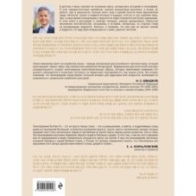 Размышления о жизни... 2-ое издание