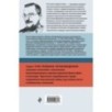 Русская педагогика. Педагогическая поэма. Книга для родителей. О воспитании