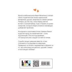 Самая белая ночь