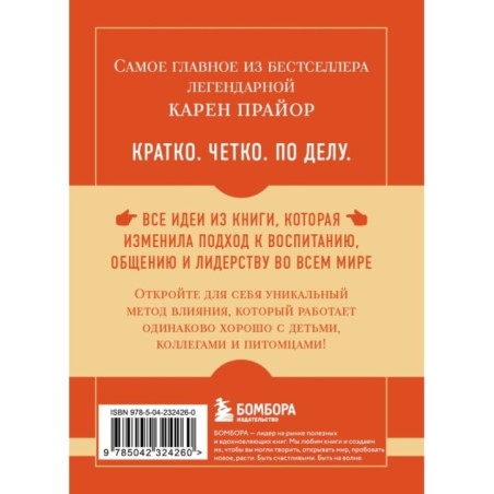 Самое главное. Не рычите на собаку!