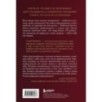 Самозванка. Как исцелить внутреннего критика Самозванка. Как исцелить внутреннего критика