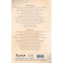 Сахар и золото