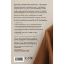 Сделано в Италии? Темная сторона моды