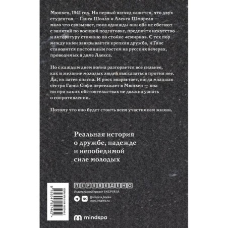 Скажи Алексу, чтобы не ждал