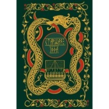 Старшая Эдда. Мифы и легенды Скандинавии. Коллекционное издание