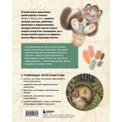 Стилизуем оригинальных персонажей. Большое практическое руководство: от поиска формы до создания уникального образа героя