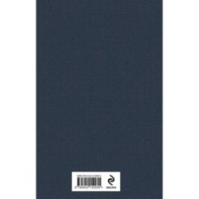 Страшные стихи