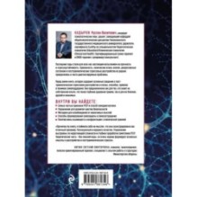 Стресс, психическая травма и ПТСР. Методики для развития чувства безопасности и для выхода из состояний страха, вины и стыда