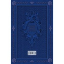 Талейран. Тайная дипломатия