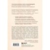 Твой психолог был неправ. Почему терапия бывает бестолковой и ранящей