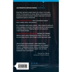 Театр похищенных людей