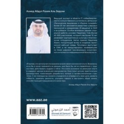 Теория пузырей с опорой на жизнь. Совершенствуйтесь с помощью теории пузырей для непрерывного развития и счастливой жизни