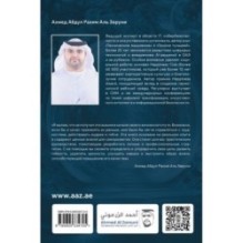 Теория пузырей с опорой на жизнь. Совершенствуйтесь с помощью теории пузырей для непрерывного развития и счастливой жизни