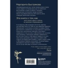 У тебя есть ты. Книга-тренинг о том, как научиться проживать и выдерживать сильные эмоции