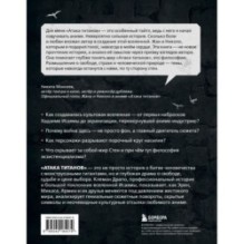 Феномен аниме «Атака титанов»: история, отсылки и скрытые смыслы культовой вселенной