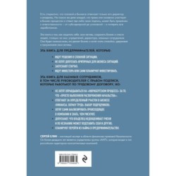 Финансово-правовая безопасность для защиты себя, своих личных и бизнес-активов в условиях внешних и внутренних вызовов