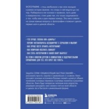 Фотография. Для тех, кто хочет все успеть (новое оформление)