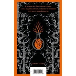 Франкенштейн, или Современный Прометей