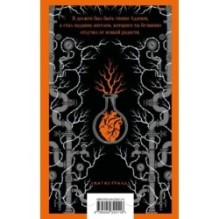 Франкенштейн, или Современный Прометей