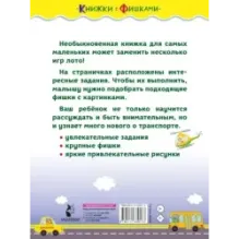 Едем, плывем, летим