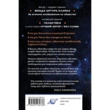 Эпоха сверхновой