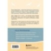 Я не боюсь стареть. Как принять и полюбить то, что невозможно отменить
