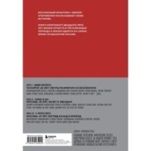 ЗВЕРИ. История группы