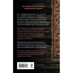 Ген Рафаила