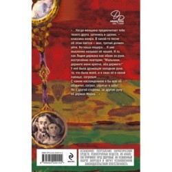 Дизайнер Жорка. Книга вторая. Серебряный рудник