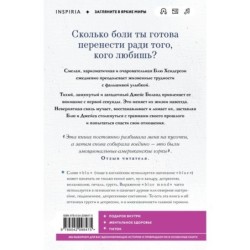 Все оттенки грусти