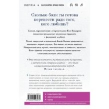 Все оттенки грусти