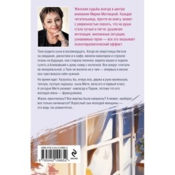 Фиалки на десерт