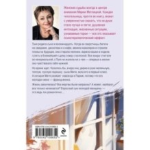 Фиалки на десерт