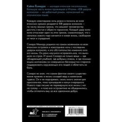 108 ударов колокола