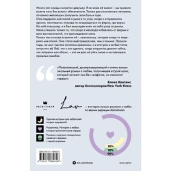 Вернись ради меня